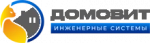 Домовит