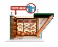 Винный