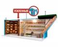 Микс
