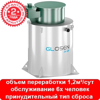 Установка глубокой биологической очистки Glosen 6П